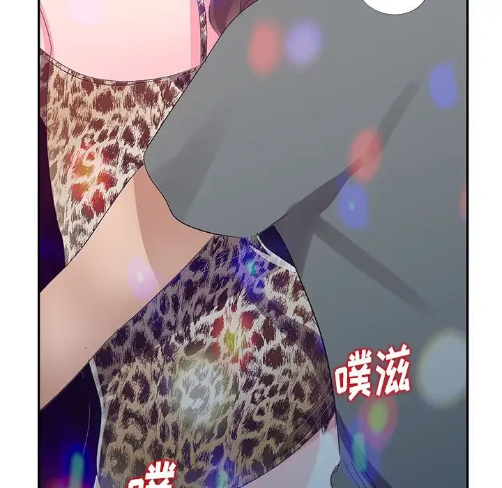 娜娜变身记第4话