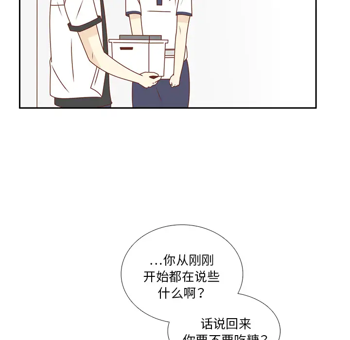 各自的春天第33话