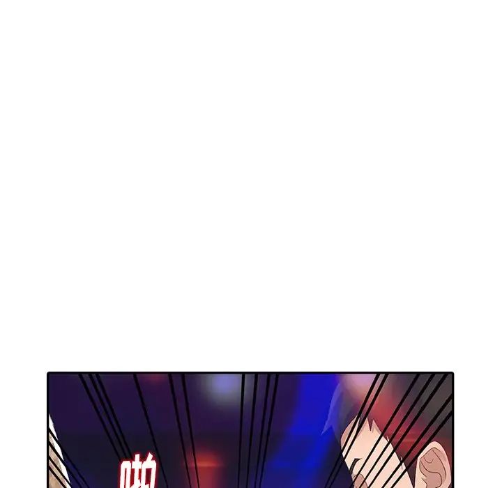 娜娜變身記第4话
