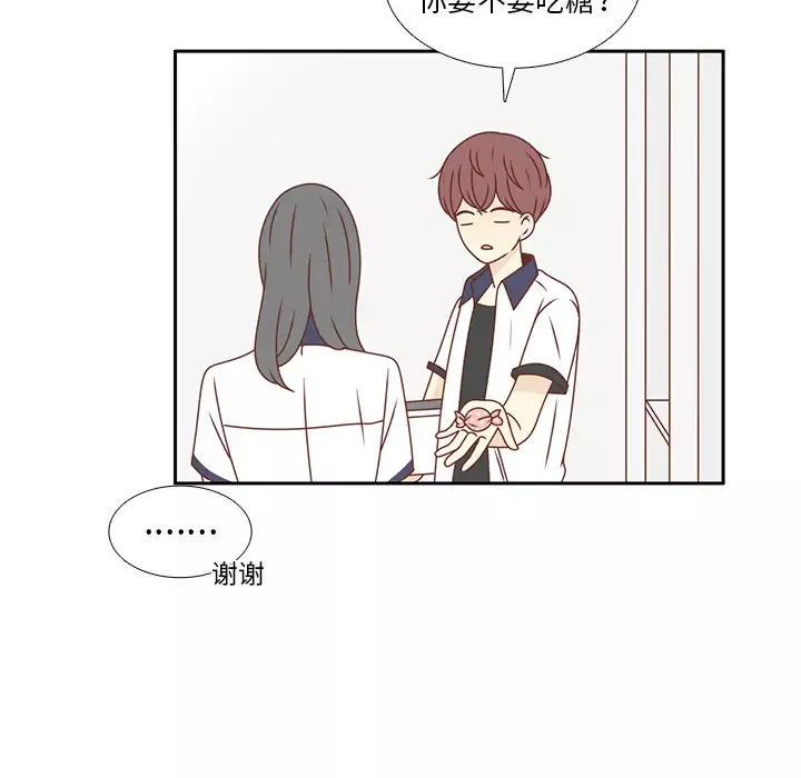 各自的春天第33话