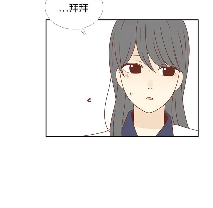 各自的春天第33话