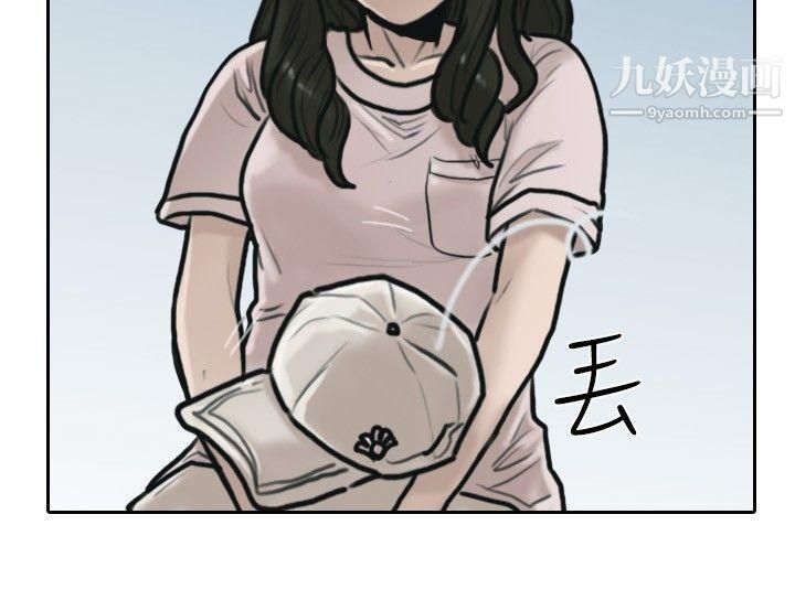 保镳第6话