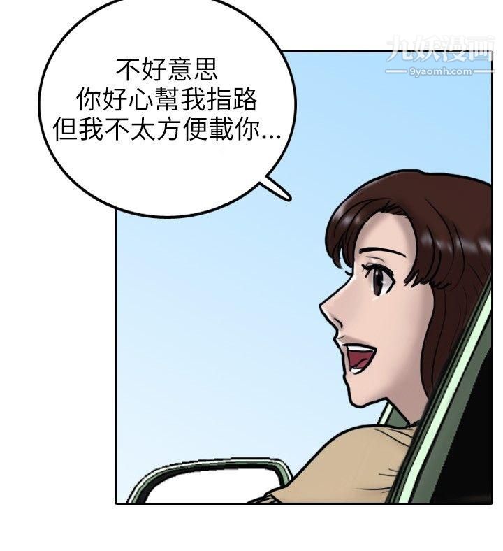 保鑣第7話
