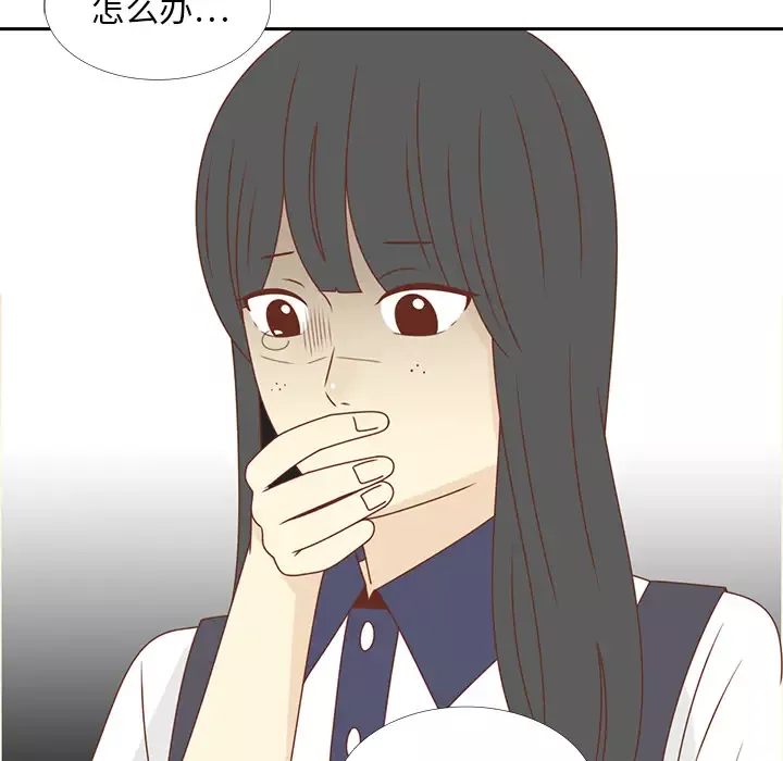 各自的春天第33话