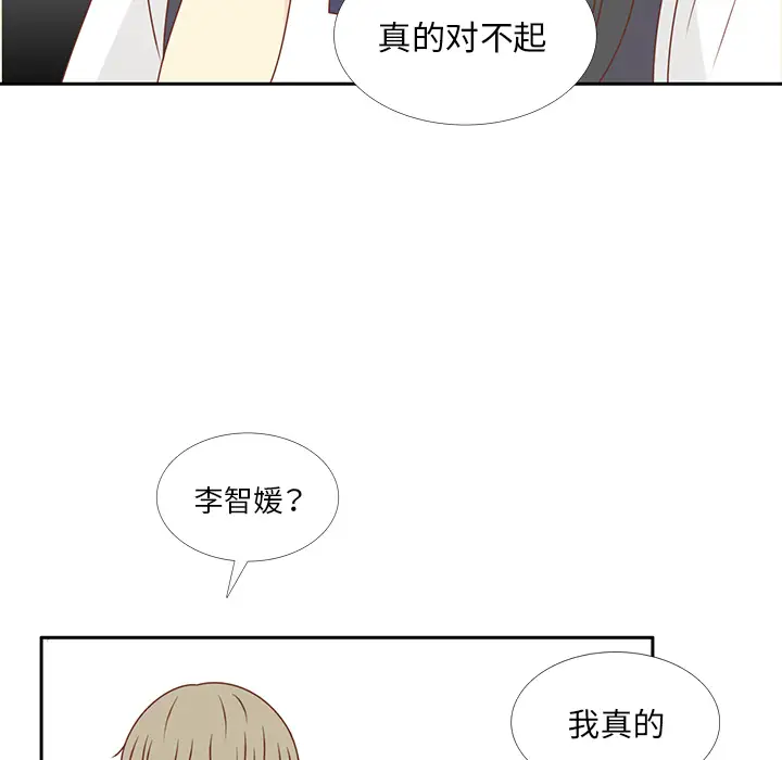 各自的春天第33话
