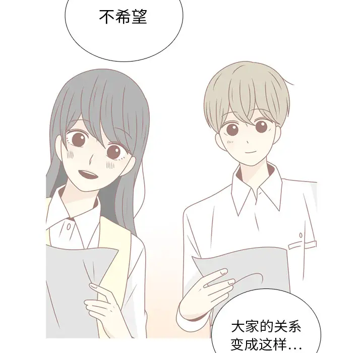 各自的春天第33话