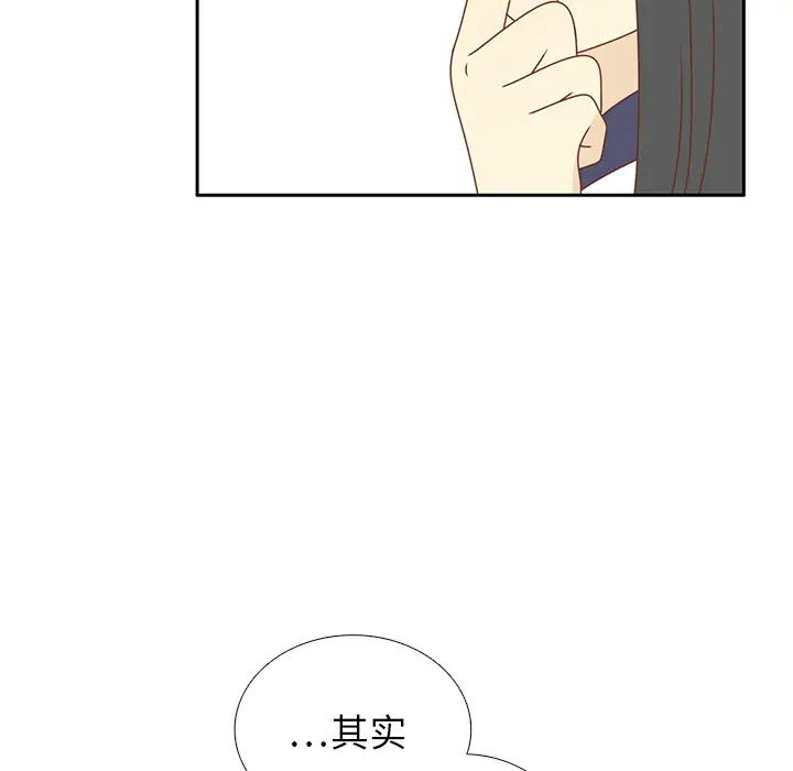 各自的春天第33话