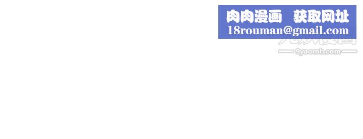 保鑣第7話