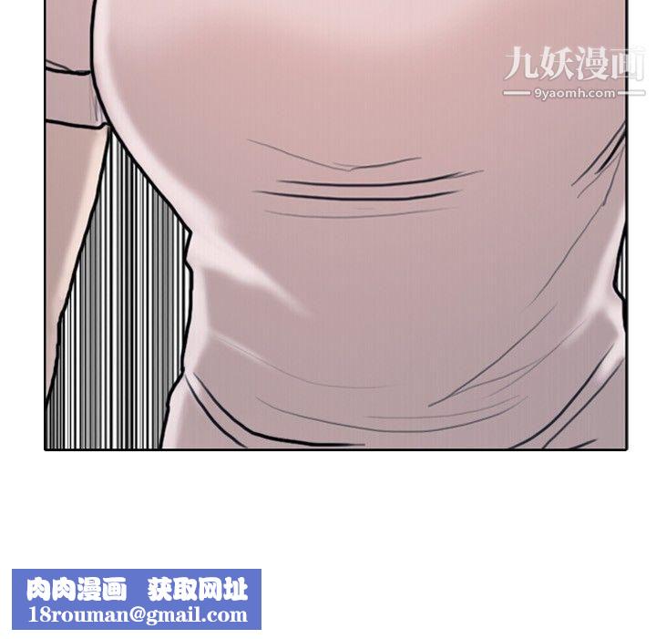 保鑣第7話