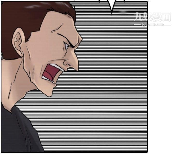 保镳第8话