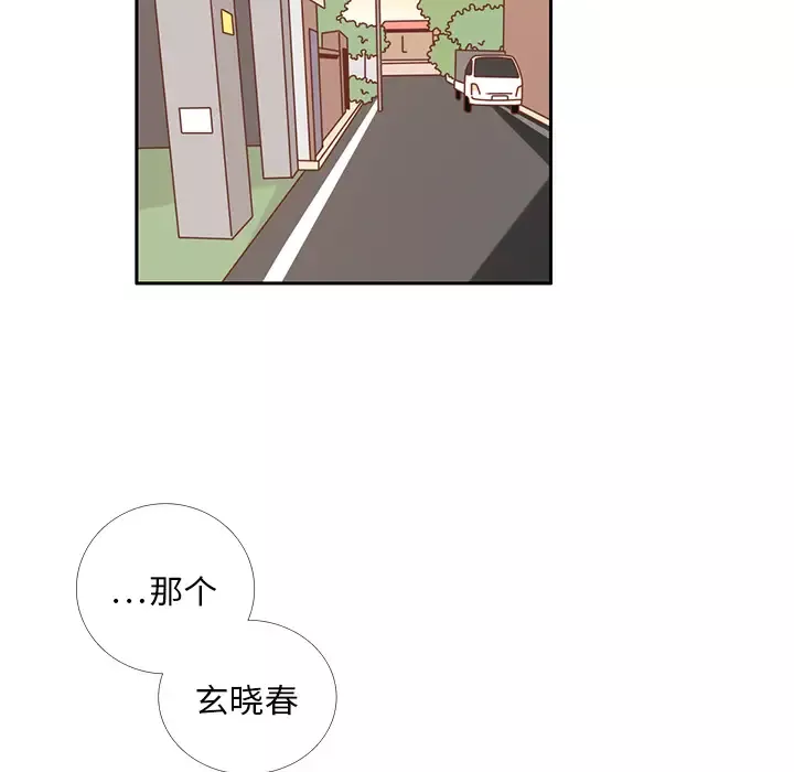 各自的春天第34话