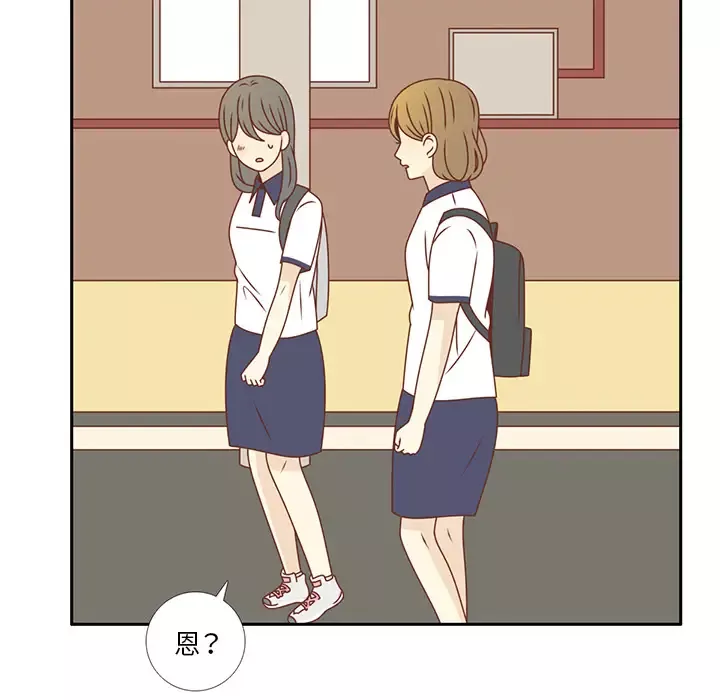 各自的春天第34话