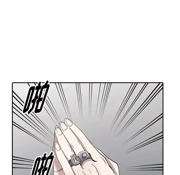 娜娜變身記第5话