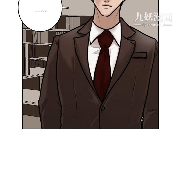 保鑣第9話