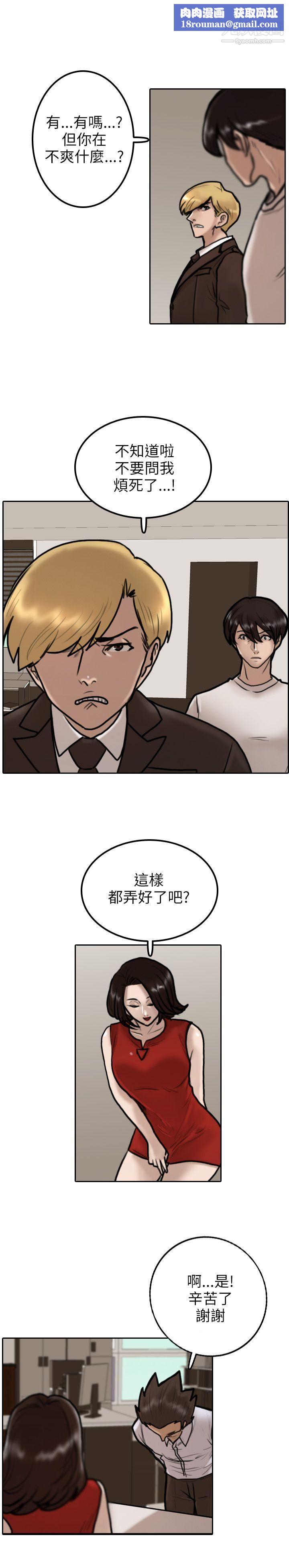保镳第9话