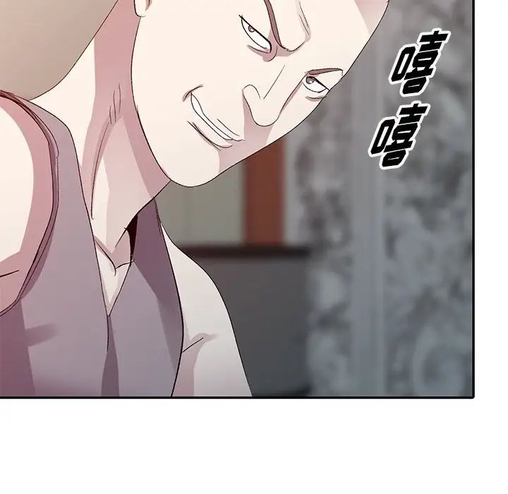 娜娜變身記第5话