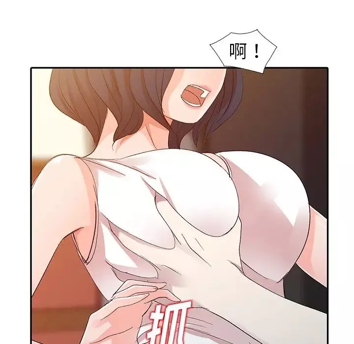 娜娜變身記第5话