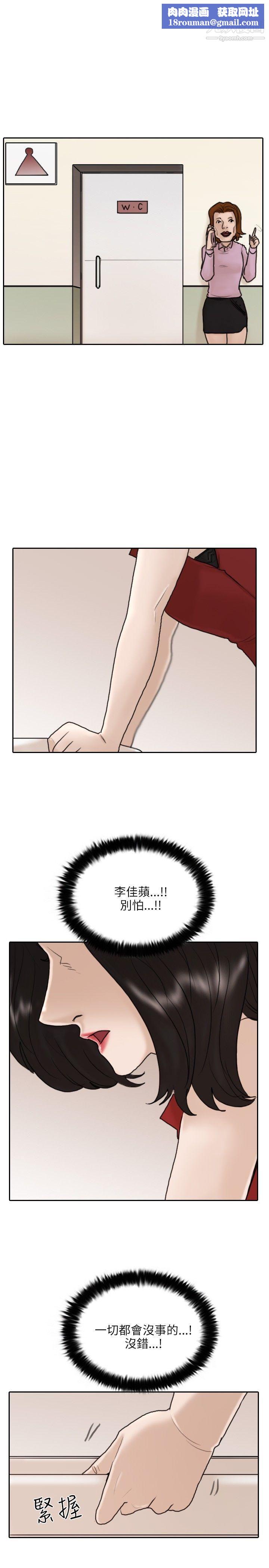 保镳第10话