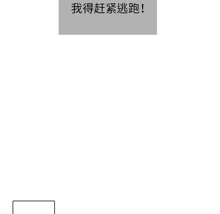 各自的春天第35话完结