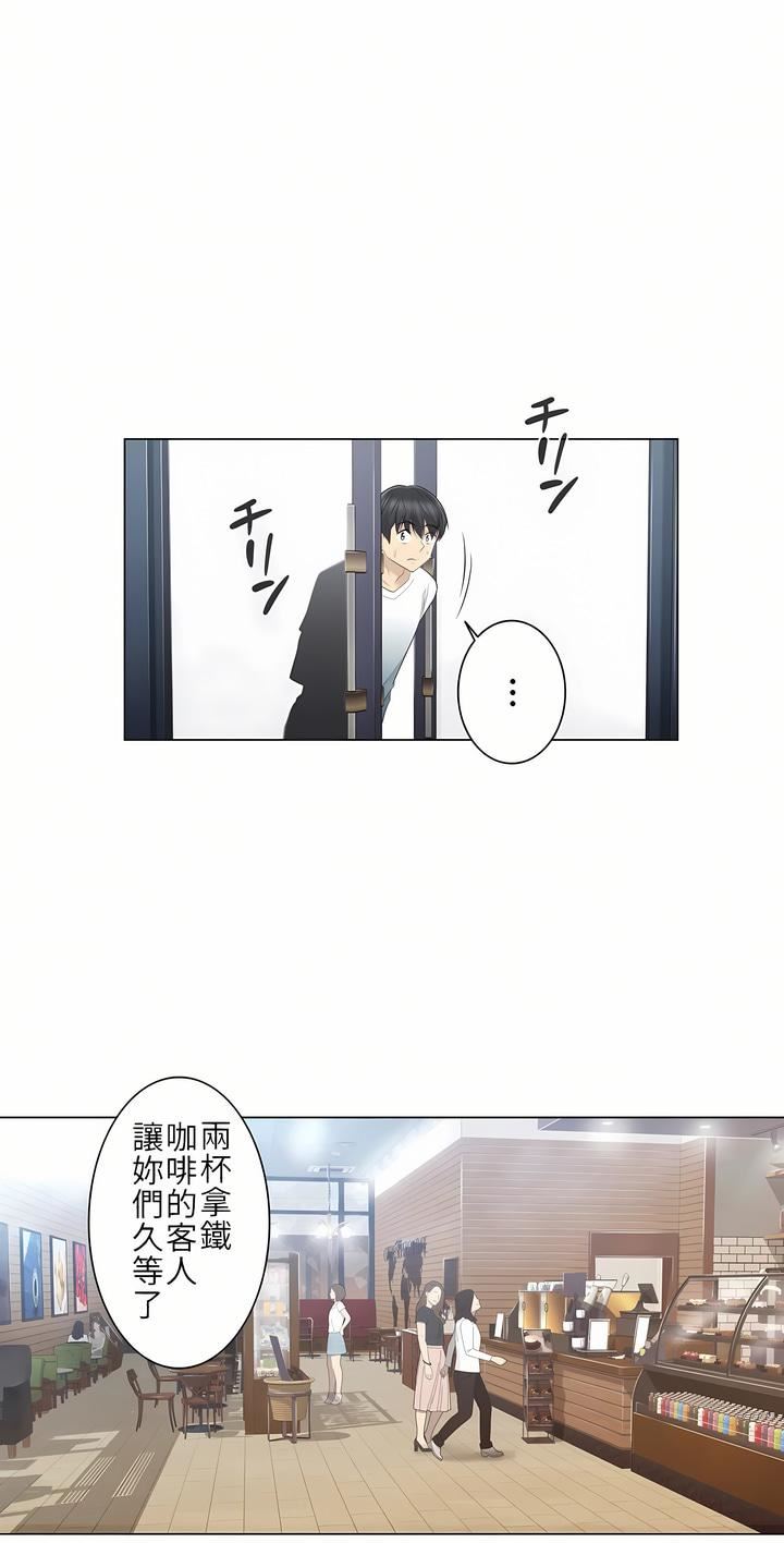 觸電！～解封之觸～第21話