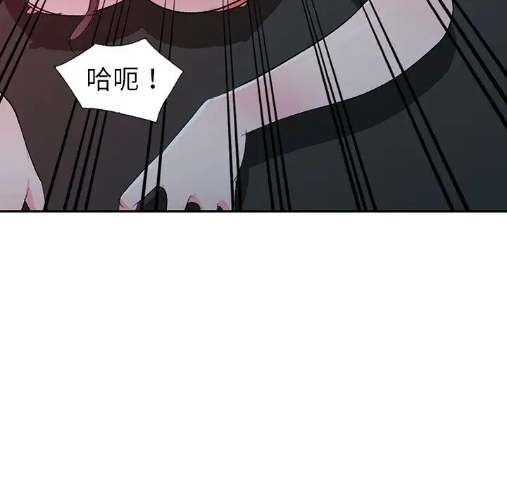 娜娜變身記第5话