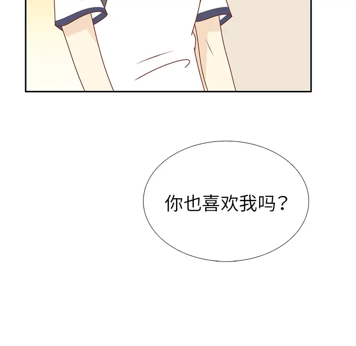 各自的春天第35话完结