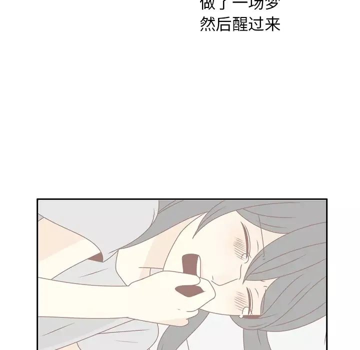 各自的春天第35话完结