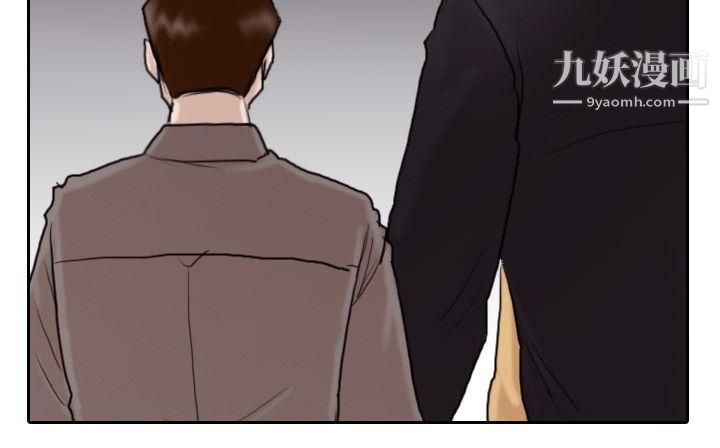 保镳第10话