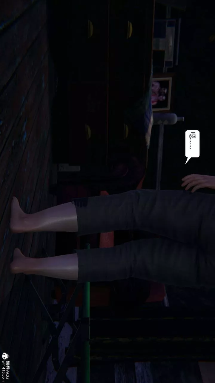 [3D]一夜暴富第09章-04話