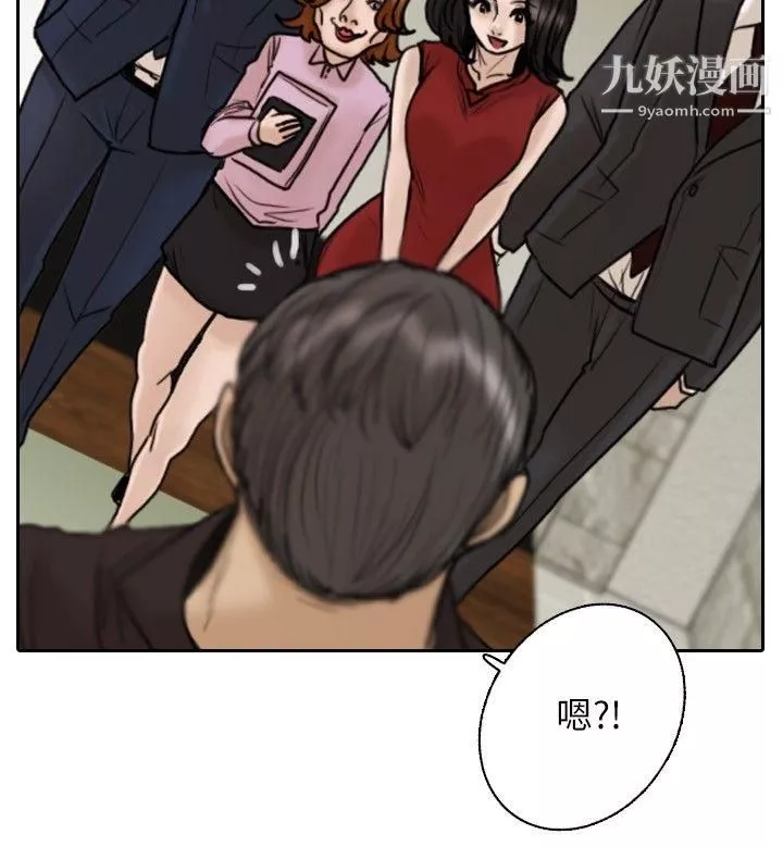 保鑣第11話