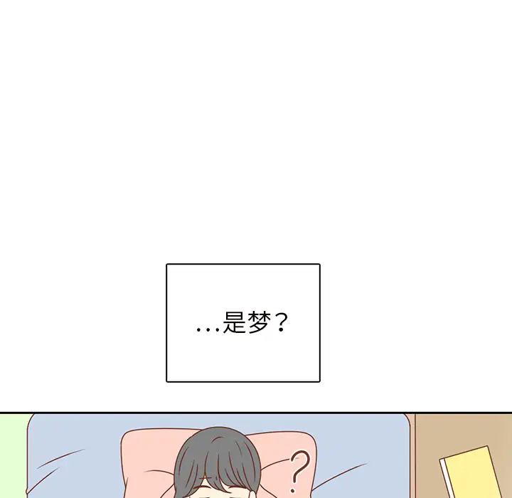 各自的春天第35话完结