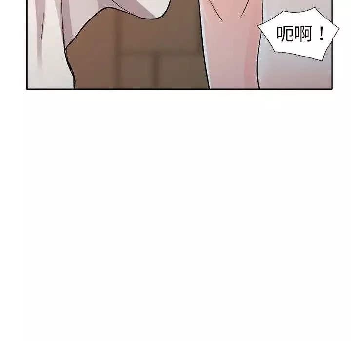 娜娜變身記第6话
