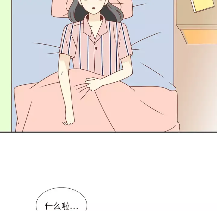各自的春天第35话完结