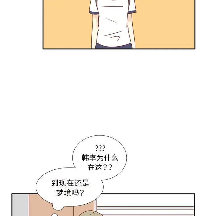 各自的春天第35话完结