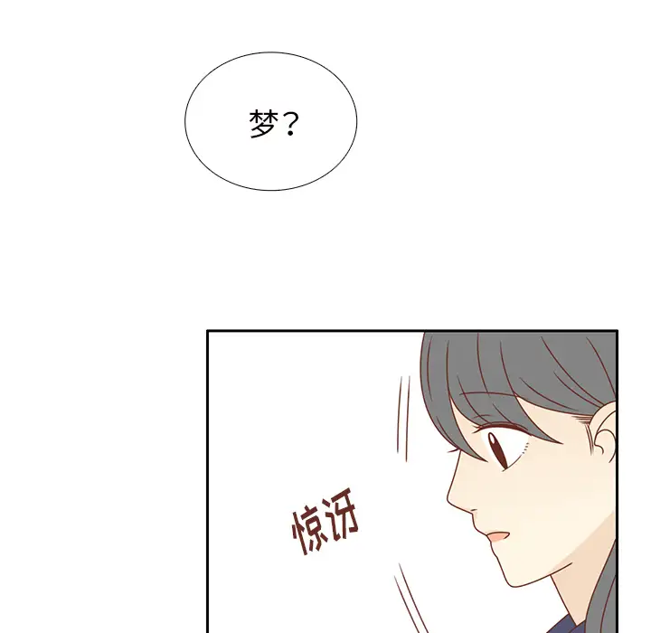 各自的春天第35话完结