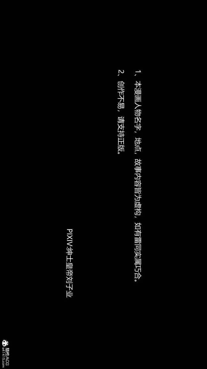 [3D]一夜暴富第10章-01話