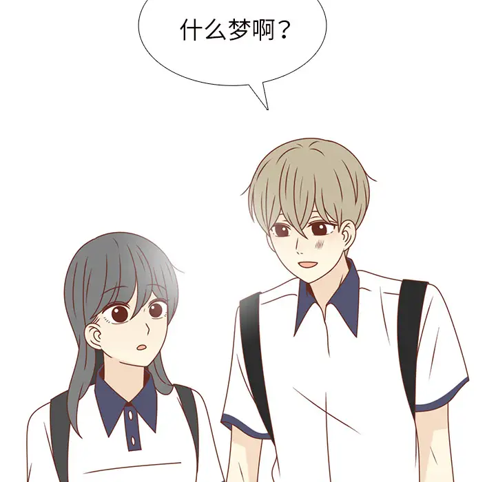 各自的春天第35话完结