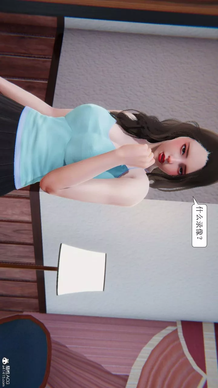[3D]一夜暴富第10章-01話