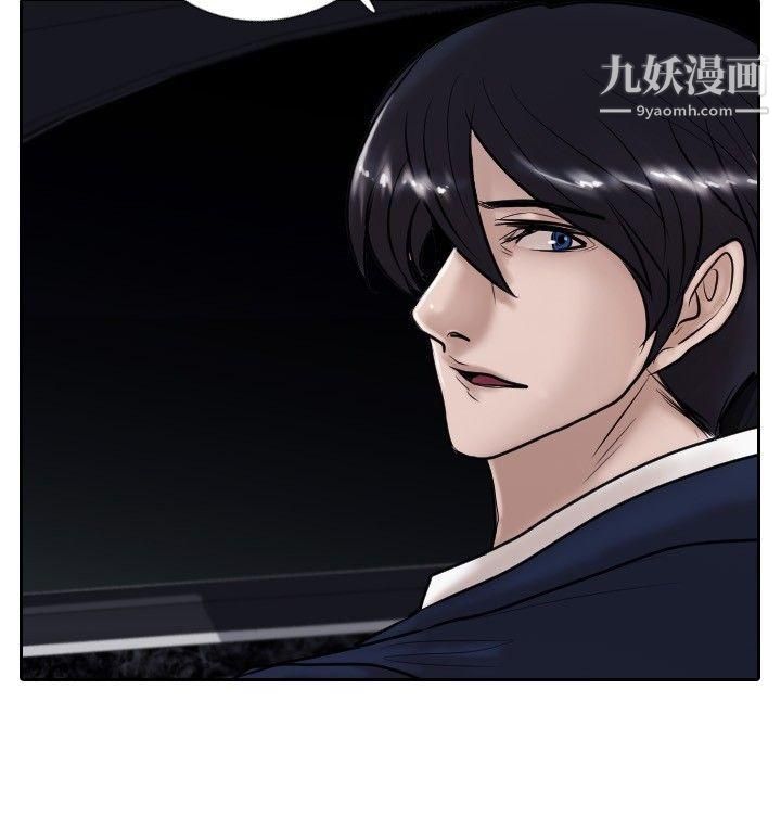 保镳第12话