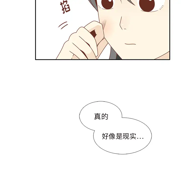 各自的春天第35话完结