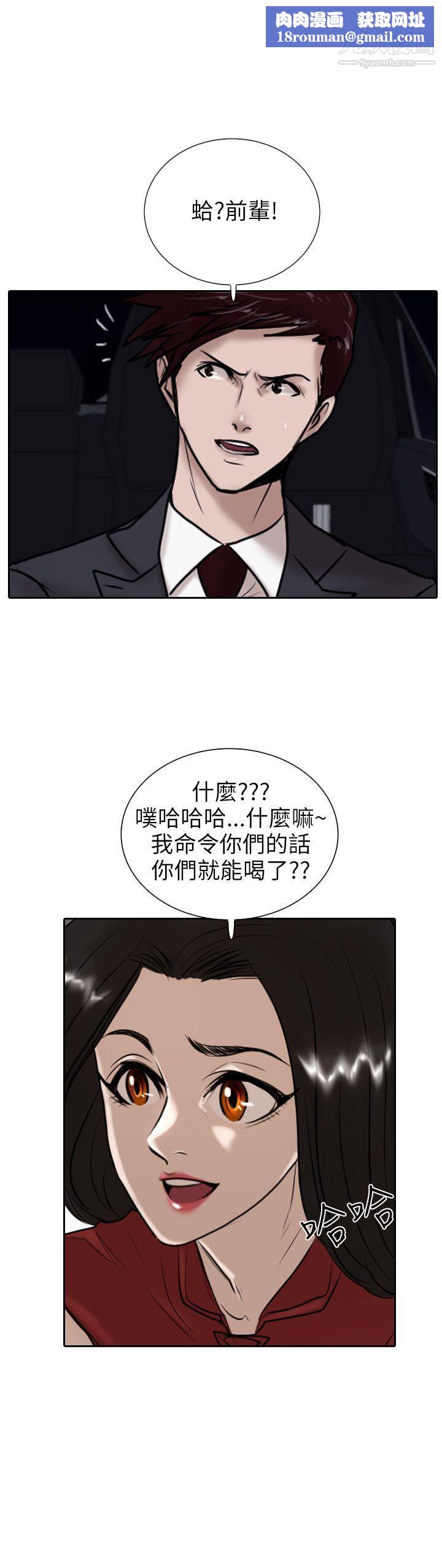 保镳第12话