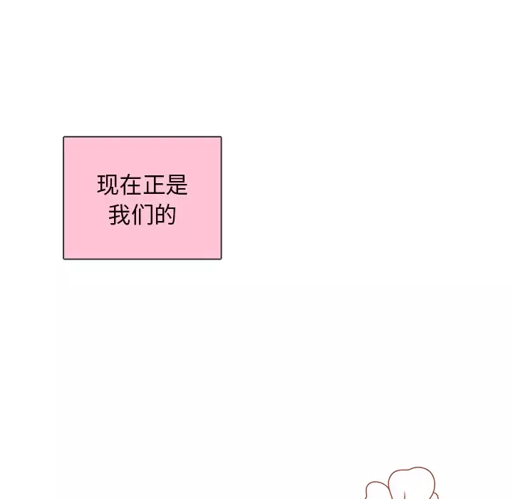 各自的春天第35话完结
