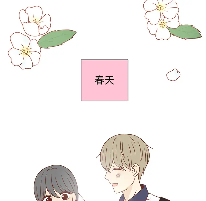 各自的春天第35话完结