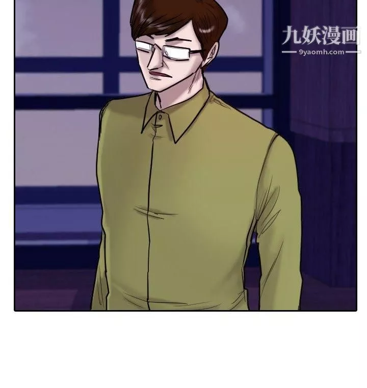 保鑣第13話