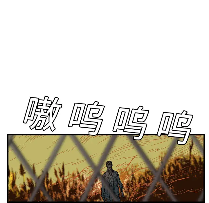 GP-禁区守卫第1话