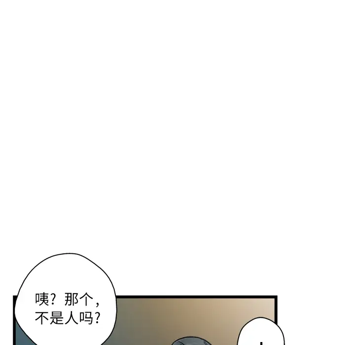 GP-禁区守卫第1话