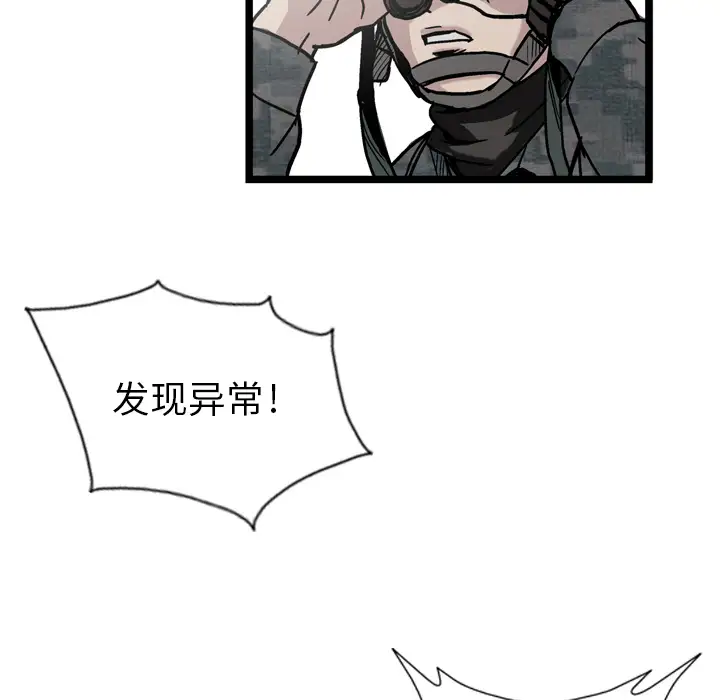 GP-禁区守卫第1话