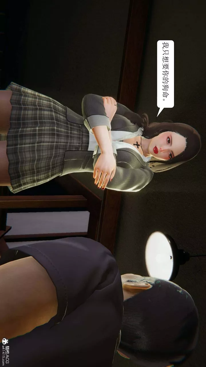 [3D]一夜暴富第10章-02話
