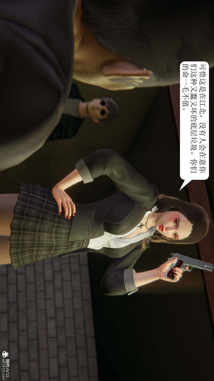 [3D]一夜暴富第10章-02话