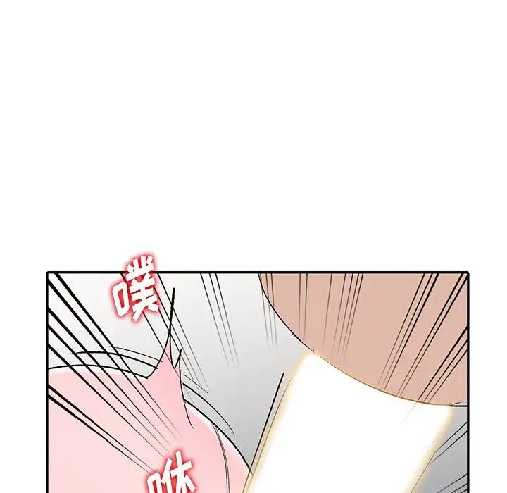娜娜变身记第6话